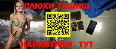 PSILOCYBIN Конаково