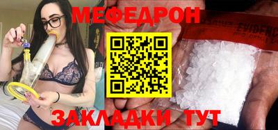 а пвп мука Кандалакша