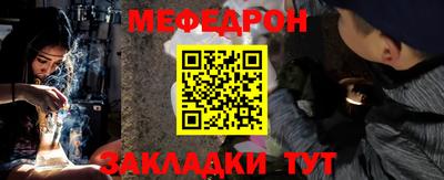 соль курить ск Коммунар