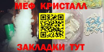 мдпв Канаш