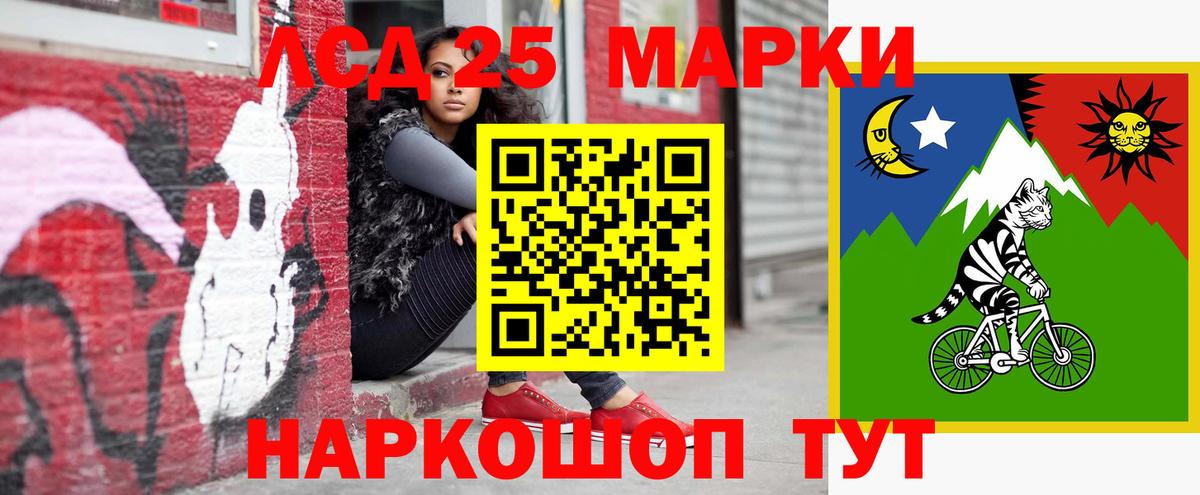 LSD-25 экстази  ЛСД экстази кислота  Вход с VPN  LSD-25 экстази кислота  Сегежа 