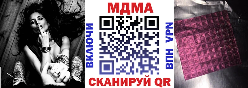 MDMA Molly  Сегежа 
