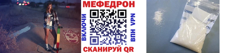 где продают   Сегежа  МЯУ-МЯУ 4 MMC 