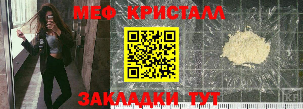 Мефедрон  Сегежа
