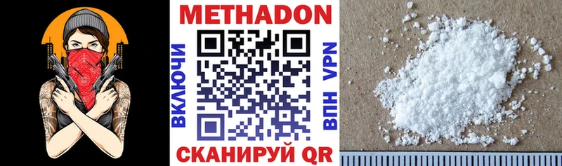 МЕТАДОН кристалл  дарнет шоп  mega вход  Сегежа 