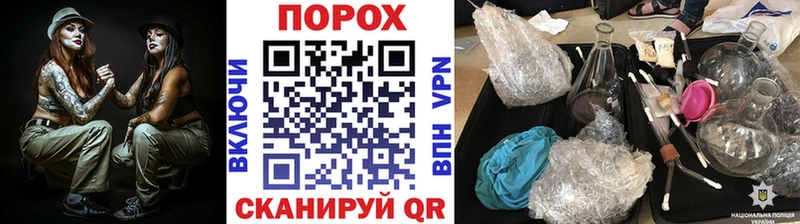 Метамфетамин пудра Сегежа
