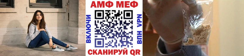 гидра зеркало Сегежа Первитин Декстрометамфетамин 99.9%