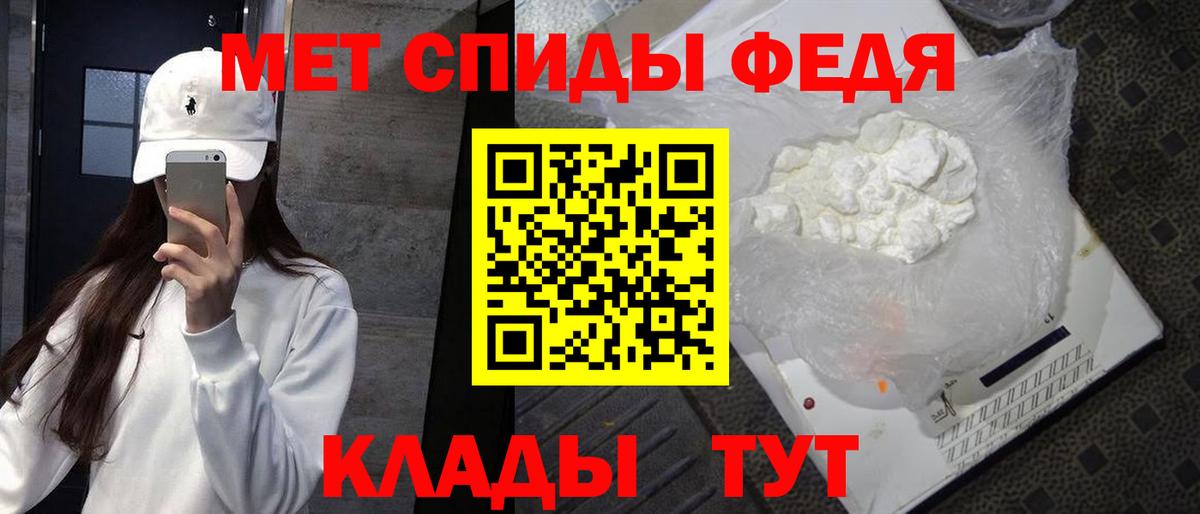 Первитин пудра Сегежа