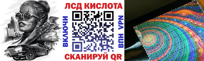 Марки NBOMe 1500мкг Сегежа