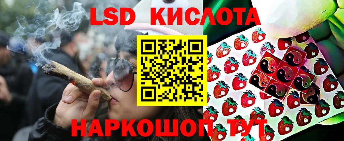 Наркотические марки 1500мкг  Наркотические марки 1500мкг  Марки 25I-NBOMe  Сегежа  Вход с VPN 