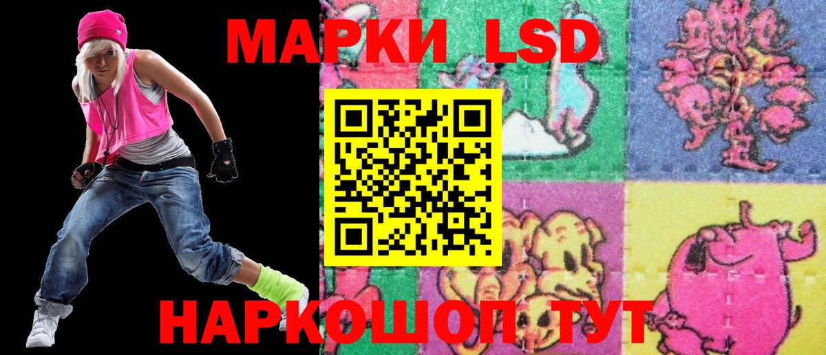 Марки NBOMe 1500мкг Сегежа