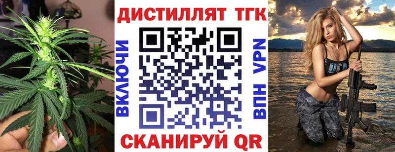 Дистиллят ТГК THC oil  Сегежа 