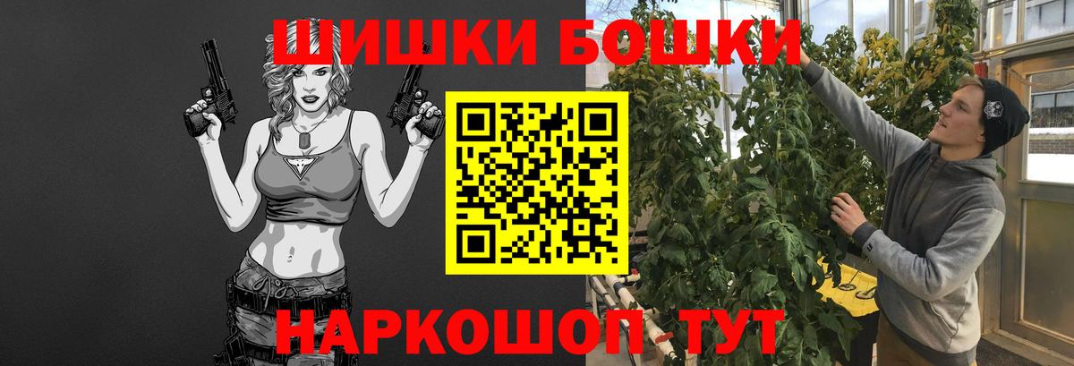 МАРИХУАНА семена  МАРИХУАНА план  Бошки Шишки AK-47  Каннабис тримм  Сегежа  Вход с VPN 